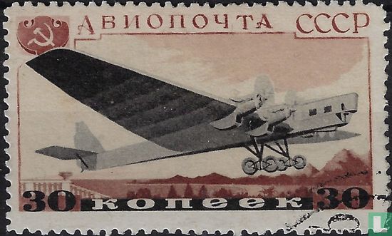 Aviation exhibition