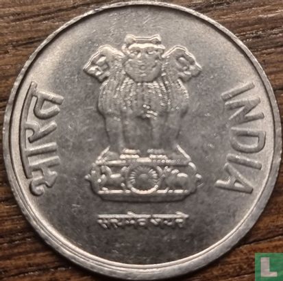 India 1 rupee 2014 (Mumbai)  - Afbeelding 2