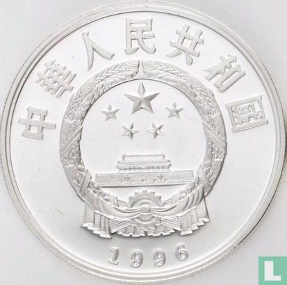 China 5 yuan 1996 (PROOF) "Silk Road - Musicians on Camel" - Afbeelding 1