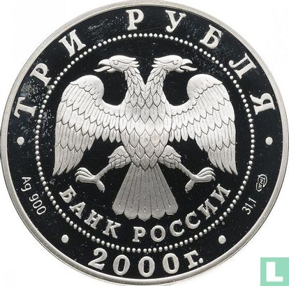 Russia 3 rubles 2000 (PROOF) "World Ice Hockey Championships in St. Petersburg" - Image 1