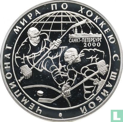 Russia 3 rubles 2000 (PROOF) "World Ice Hockey Championships in St. Petersburg" - Image 2