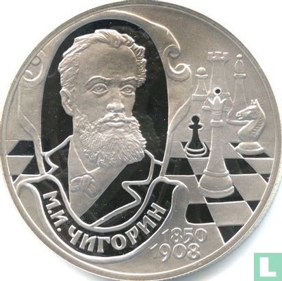 Russie 2 roubles 2000 (BE) "150th anniversary Birth of Mikhail Ivanovich Chigorin" - Image 2