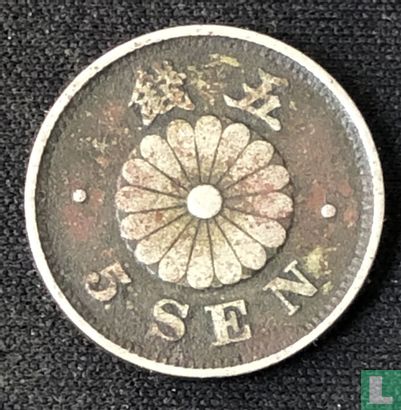 Japan 5 sen 1888 (Jahr 21) - Bild 2