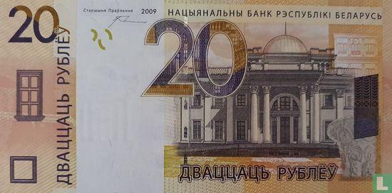 Biélorussie 20 roubles - Image 1