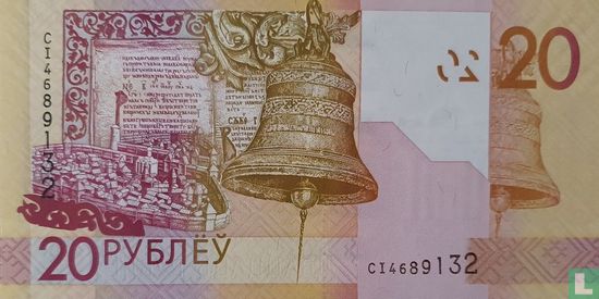 Belarus 20 rubles - Image 2