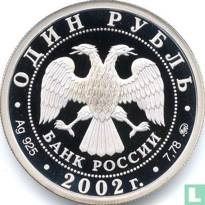 Russia 1 ruble 2002 (PROOF) "Ministry of Foreign Affairs" - Image 1