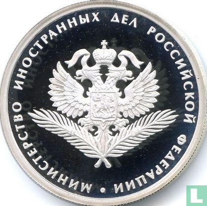 Russia 1 ruble 2002 (PROOF) "Ministry of Foreign Affairs" - Image 2