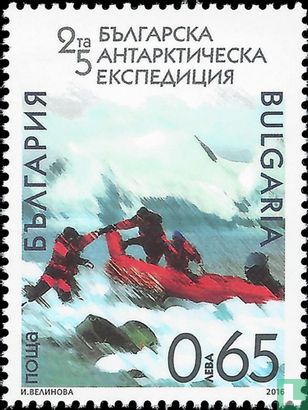 25th Bulgarian Antarctic Expedition