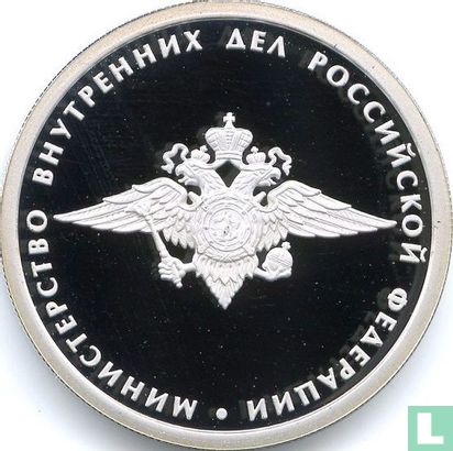 Rusland 1 roebel 2002 (PROOF) "Ministry of Internal Affairs" - Afbeelding 2