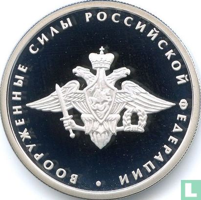 Russia 1 ruble 2002 (PROOF) "Armed forces of the Russian Federation" - Image 2