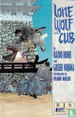 Lone Wolf and Cub 3 - Afbeelding 1