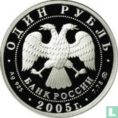 Russia 1 ruble 2005 (PROOF) "The Marines - Modern marine" - Image 1