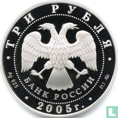 Rusland 3 roebels 2005 (PROOF) "60th anniversary Victory in the Great Patriotic War" - Afbeelding 1