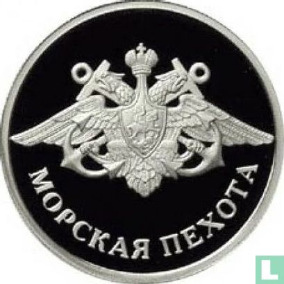 Russie 1 rouble 2005 (BE) "The Marines - Navy emblem" - Image 2