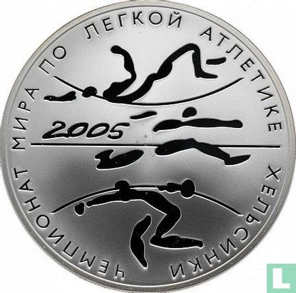 Rusland 3 roebels 2005 (PROOF) "World Athletics Championships in Helsinki" - Afbeelding 2