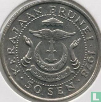 Brunei 50 sen 1978 - Image 1