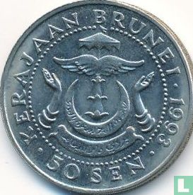 Brunei 50 sen 1993 (type 1) - Image 1