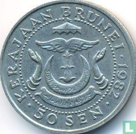 Brunei 50 sen 1982 - Image 1