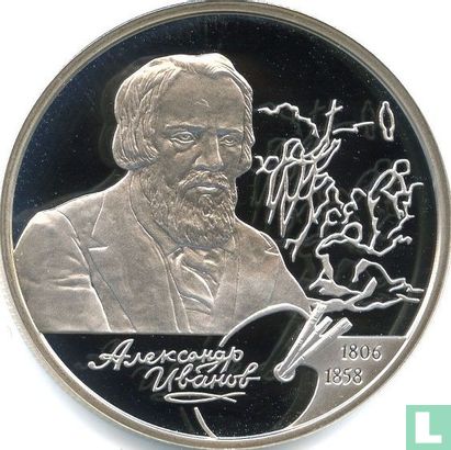 Rusland 2 roebels 2006 (PROOF) "200th anniversary Birth of Alexander Andreyevich Ivanov" - Afbeelding 2