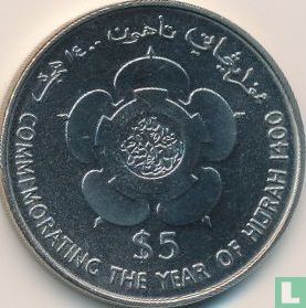 Brunei 5 dollars 1980 (AH1400) "1400th anniversary of the Hijra" - Image 1