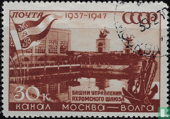 10 jaar Wolga-Moskou kanaal  