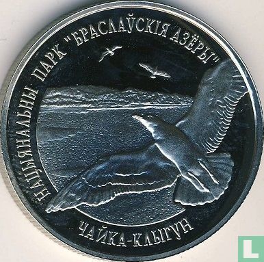 Wit-Rusland 1 roebel 2003 (PROOFLIKE) "Braslaw Lakes National Park" - Afbeelding 2