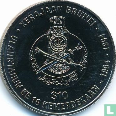 Brunei 10 dollars 1994 (copper-nickel) "10th anniversary of Independence" - Image 1