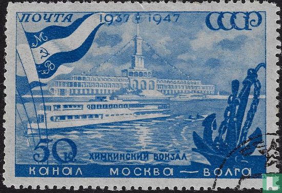 10 ans du canal Volga-Moscou