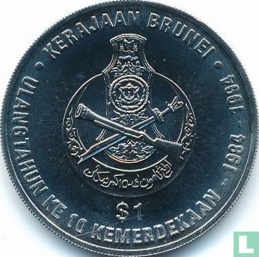 Brunei 1 dollar 1994 "10th anniversary of Independence" - Image 1