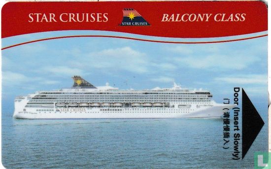Star Cruises - Balcony  Class - Afbeelding 1