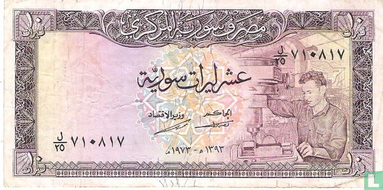 Syria 10 pounds - Image 1