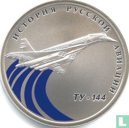 Russia 1 ruble 2011 (PROOF) "Tupolev TU-144" - Image 2