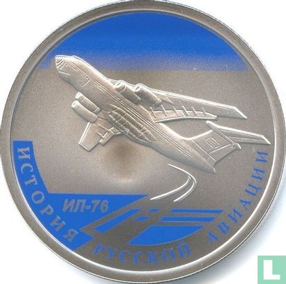 Russia 1 ruble 2012 (PROOF) "Ilyushin IL-76" - Image 2