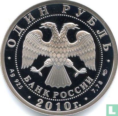 Russia 1 ruble 2010 (PROOF) "Sukhoi Superjet 100" - Image 1
