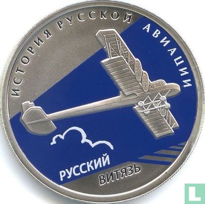 Russia 1 ruble 2010 (PROOF) "Russian Knight" - Image 2
