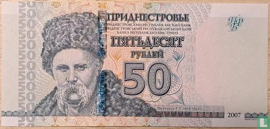 Transnistrië 50 Roebel (met opschrift rechtsonder) - Afbeelding 1