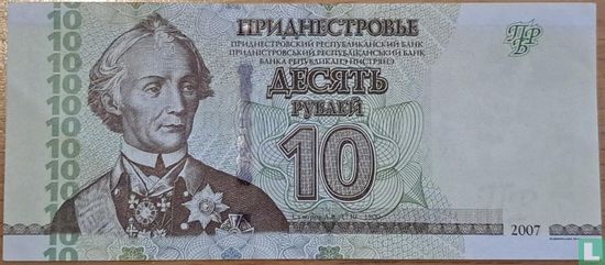 Transnistria 10 Rubles (with caption) - Image 1