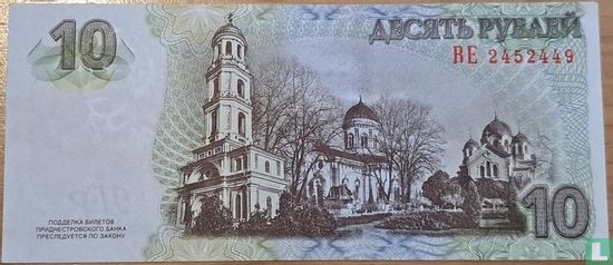 Transnistrie 10 roubles (avec légende) - Image 2