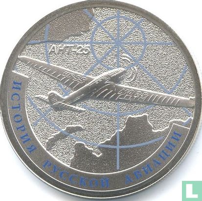Russia 1 ruble 2013 (PROOF) "Tupolev Ant-25" - Image 2