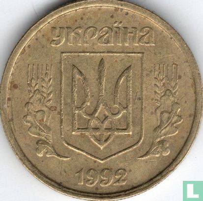 Ukraine 10 kopiyok 1992 (type 2) - Image 1