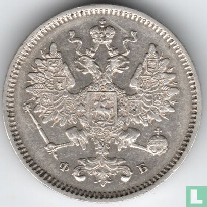Rusland 15 kopeken 1860 - Afbeelding 2