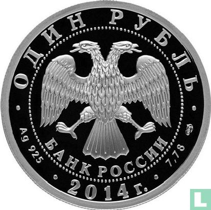 Russland 1 Rubel 2014 (PP) "Yakovlev Yak-3" - Bild 1