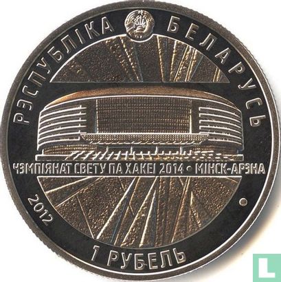 Belarus 1 ruble 2012 (PROOFLIKE) "2014 World Ice Hockey Championships in Minsk" - Image 1