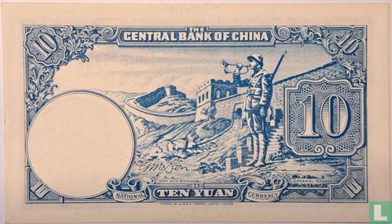 Chine 10 Yuan (signature 3 ) - Image 2