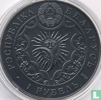 Wit-Rusland 1 roebel 2014 "Aquarius" - Afbeelding 1