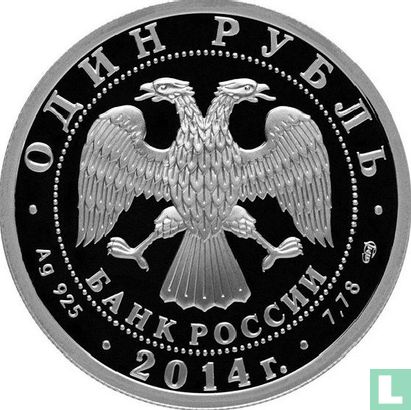 Russland 1 Rubel 2014 (PP) "Beriev BE-200" - Bild 1