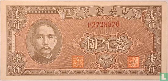 China 1000  - Afbeelding 1
