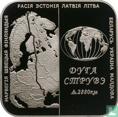 Wit-Rusland 1 roebel 2006 (PROOFLIKE) "Struve Geodetic Arc" - Afbeelding 2