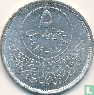 Egypt 5 pounds 1989 (AH1409) "25th anniversary of National Health Insurance" - Image 1