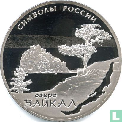 Rusland 3 roebels 2015 (PROOF - kleurloos) "Lake Baikal" - Afbeelding 2
